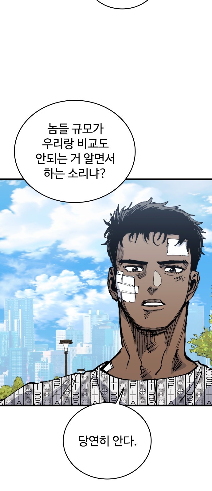 72 페이지