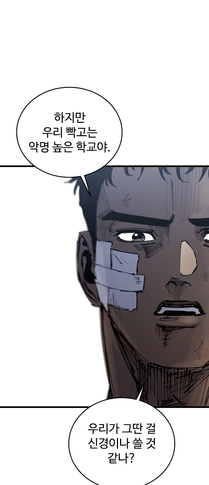 73 페이지