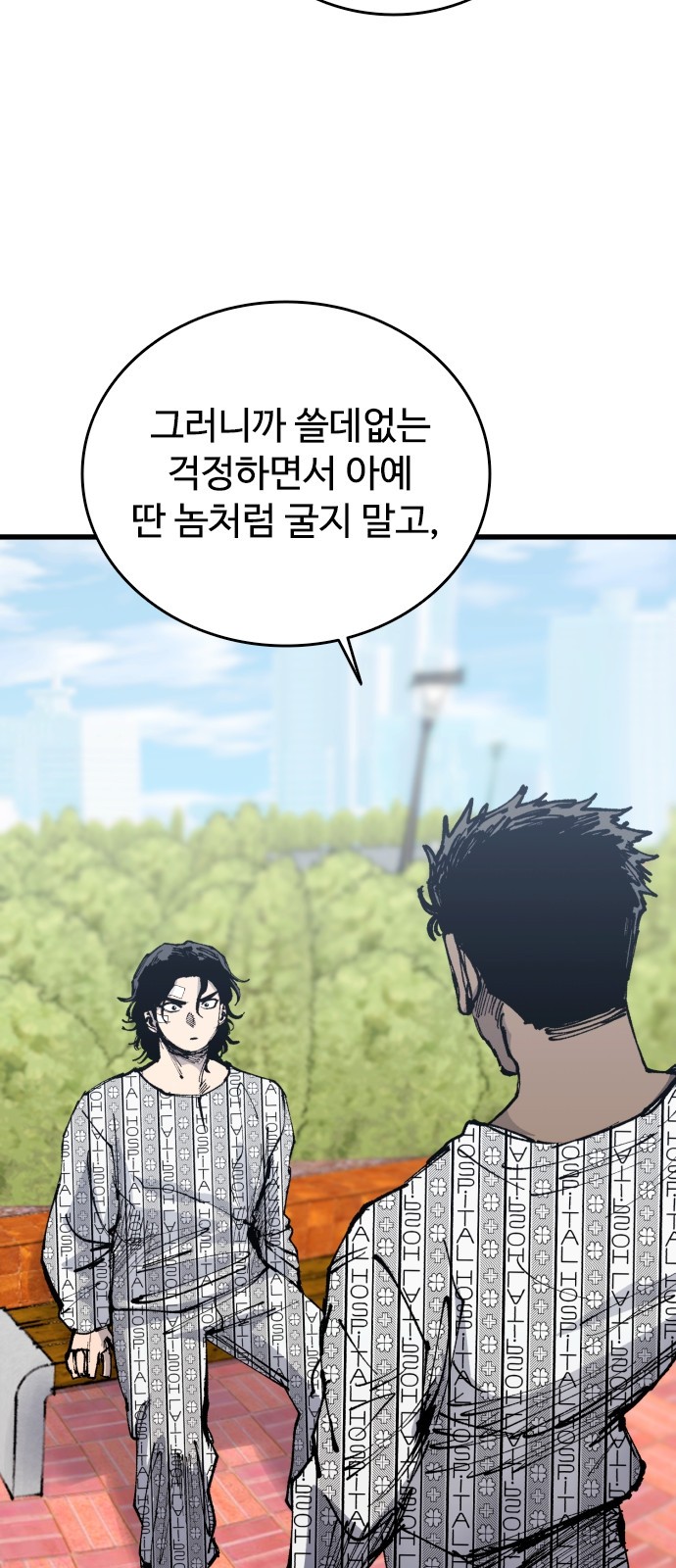 74 페이지