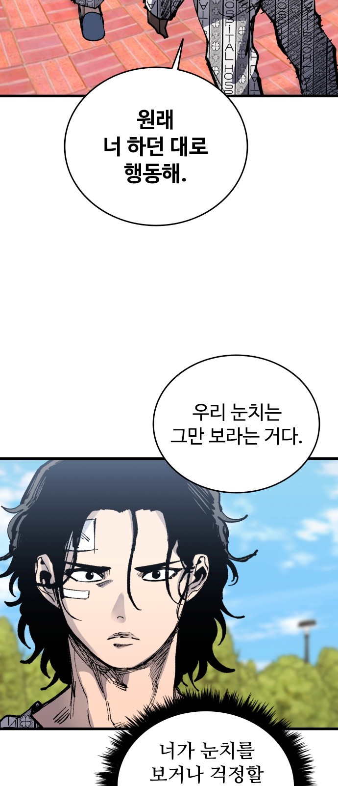 75 페이지