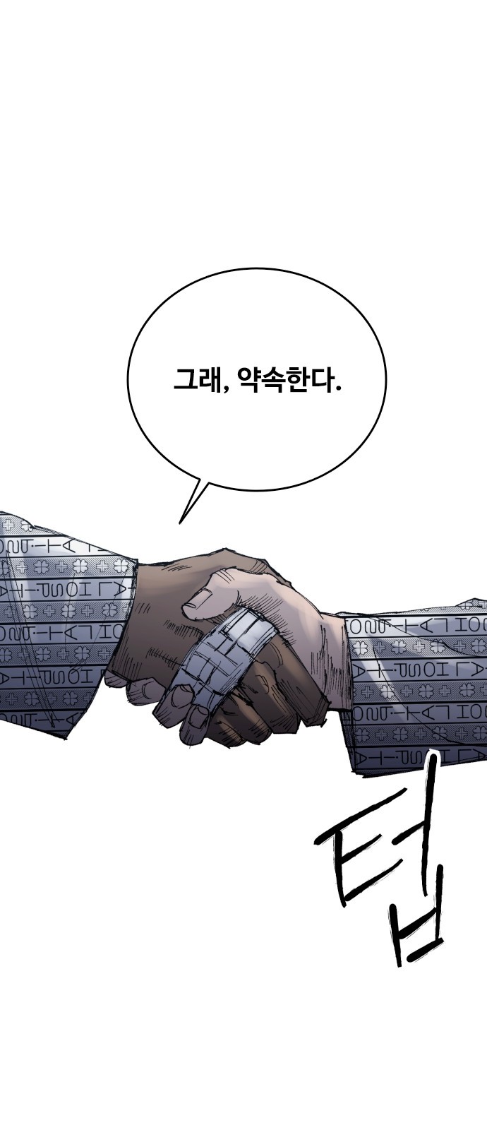 82 페이지