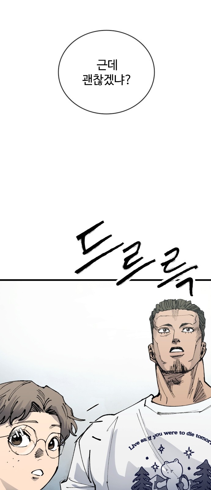 83 페이지