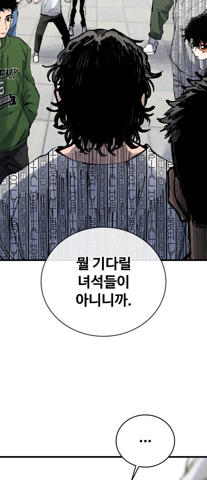 89 페이지