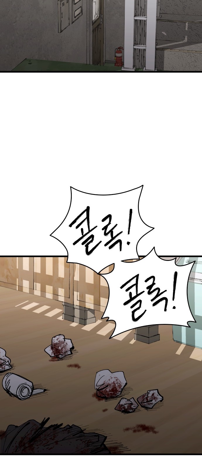 91 페이지