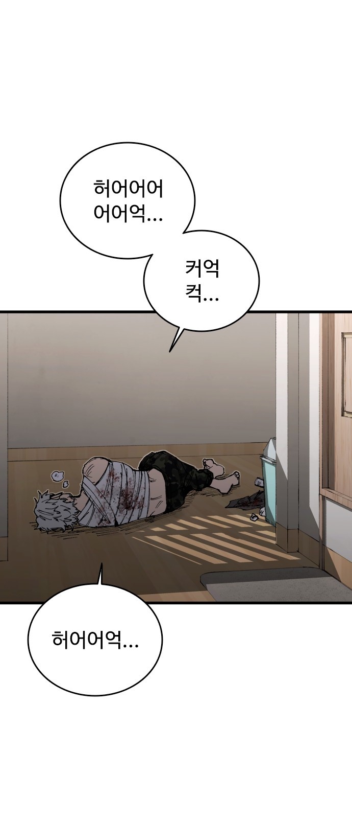 92 페이지