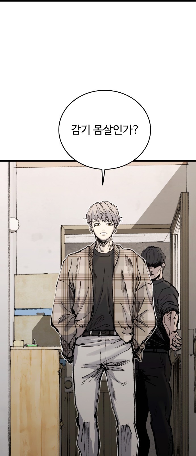 94 페이지