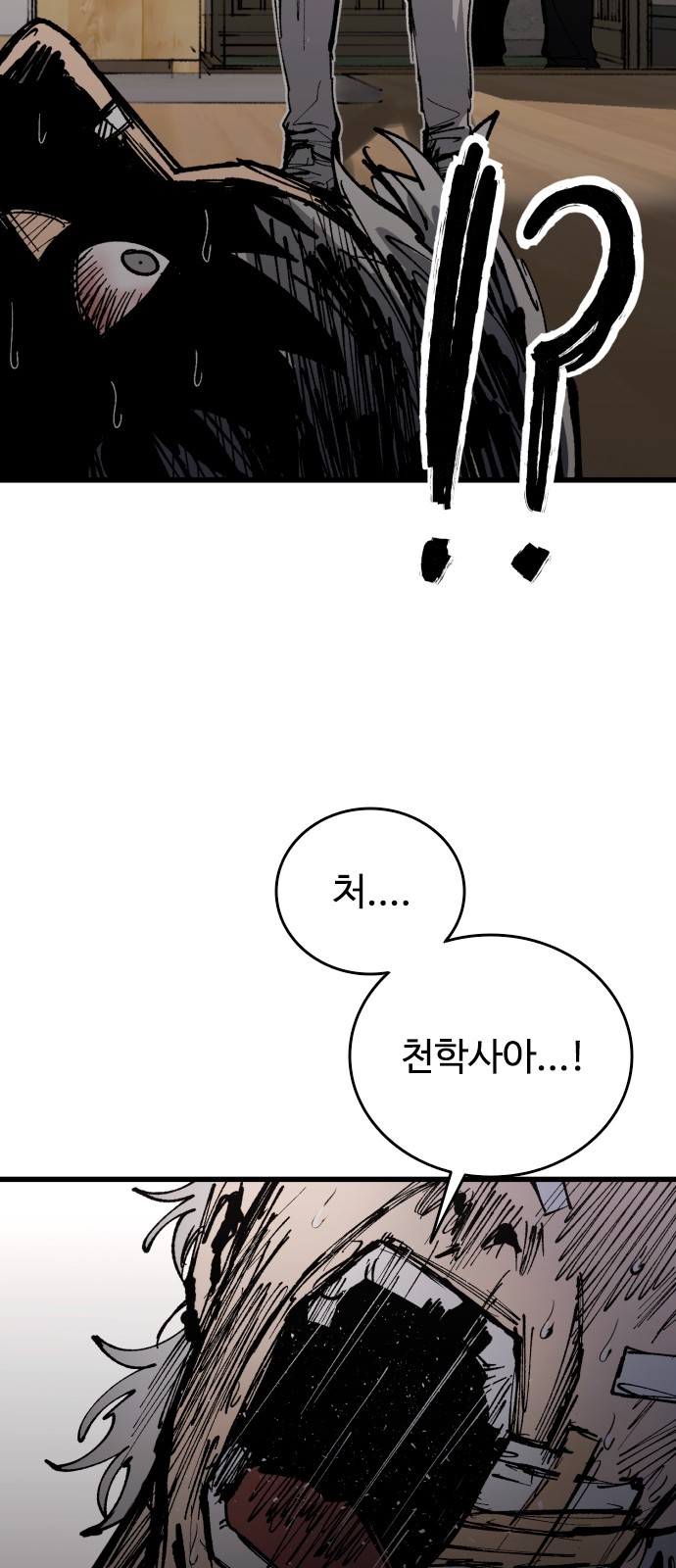 95 페이지
