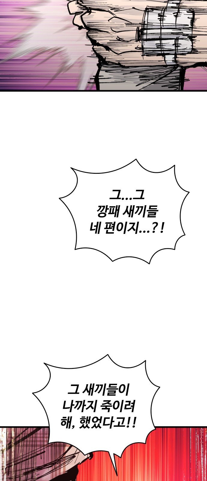 97 페이지