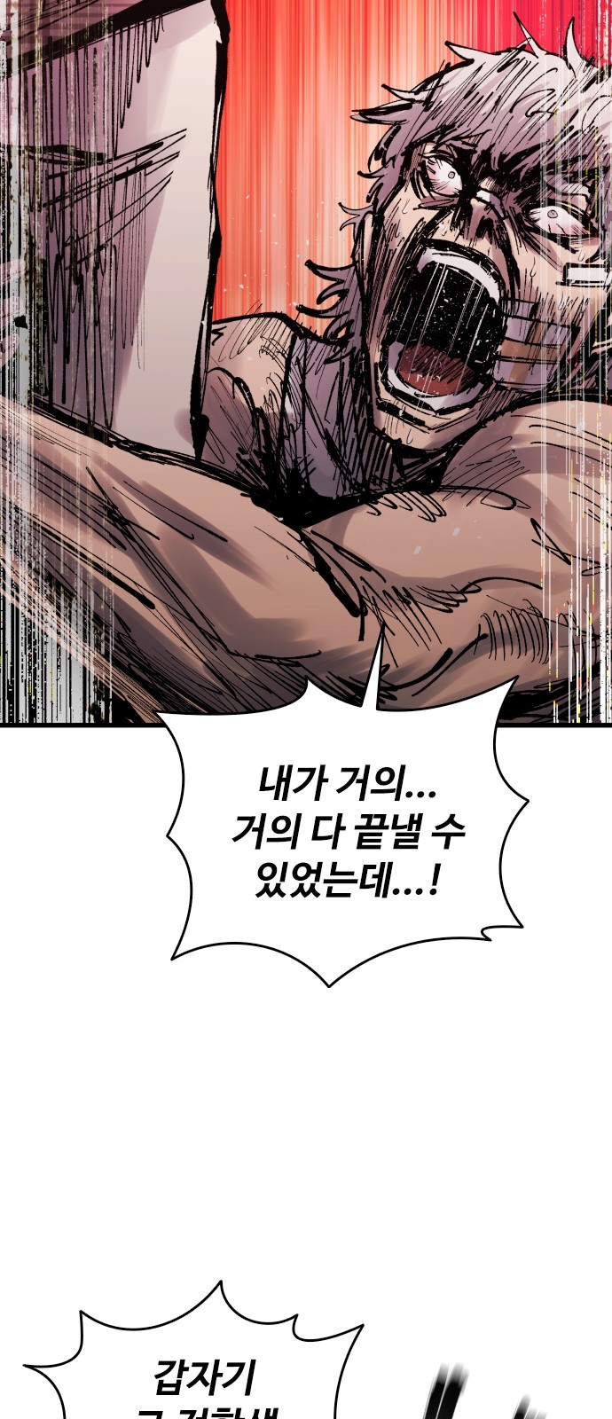 98 페이지