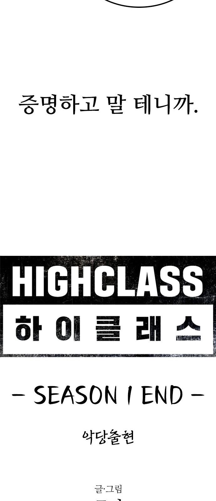 102 페이지