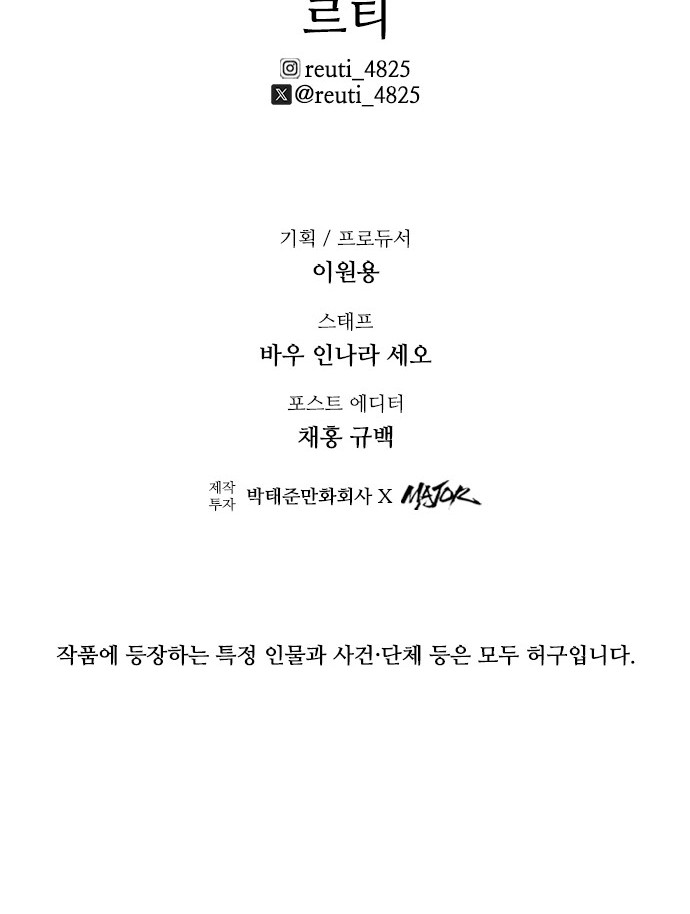 103 페이지