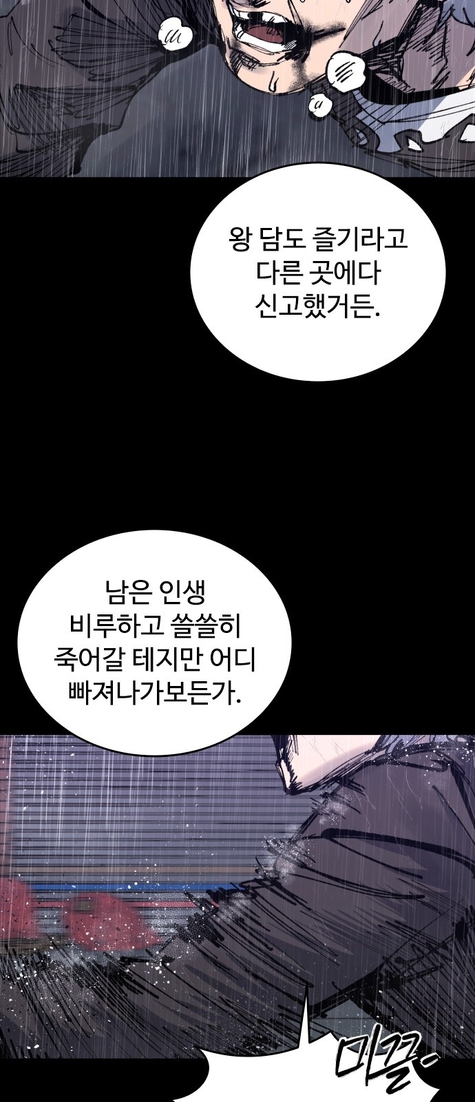 50 페이지
