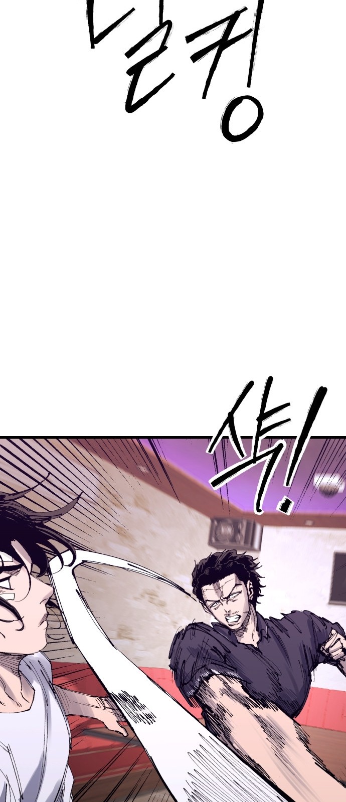61 페이지
