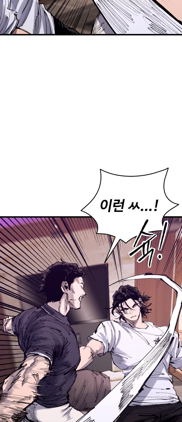 62 페이지