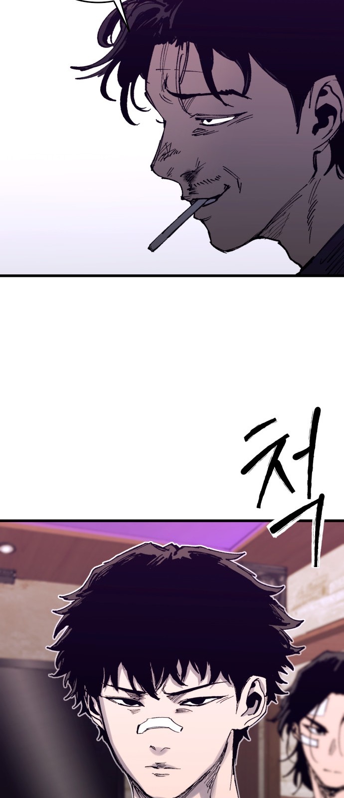 77 페이지