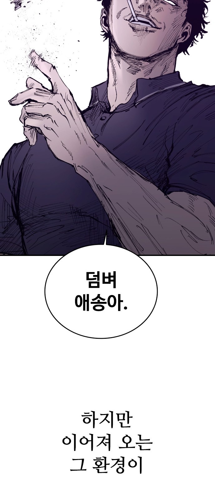 80 페이지