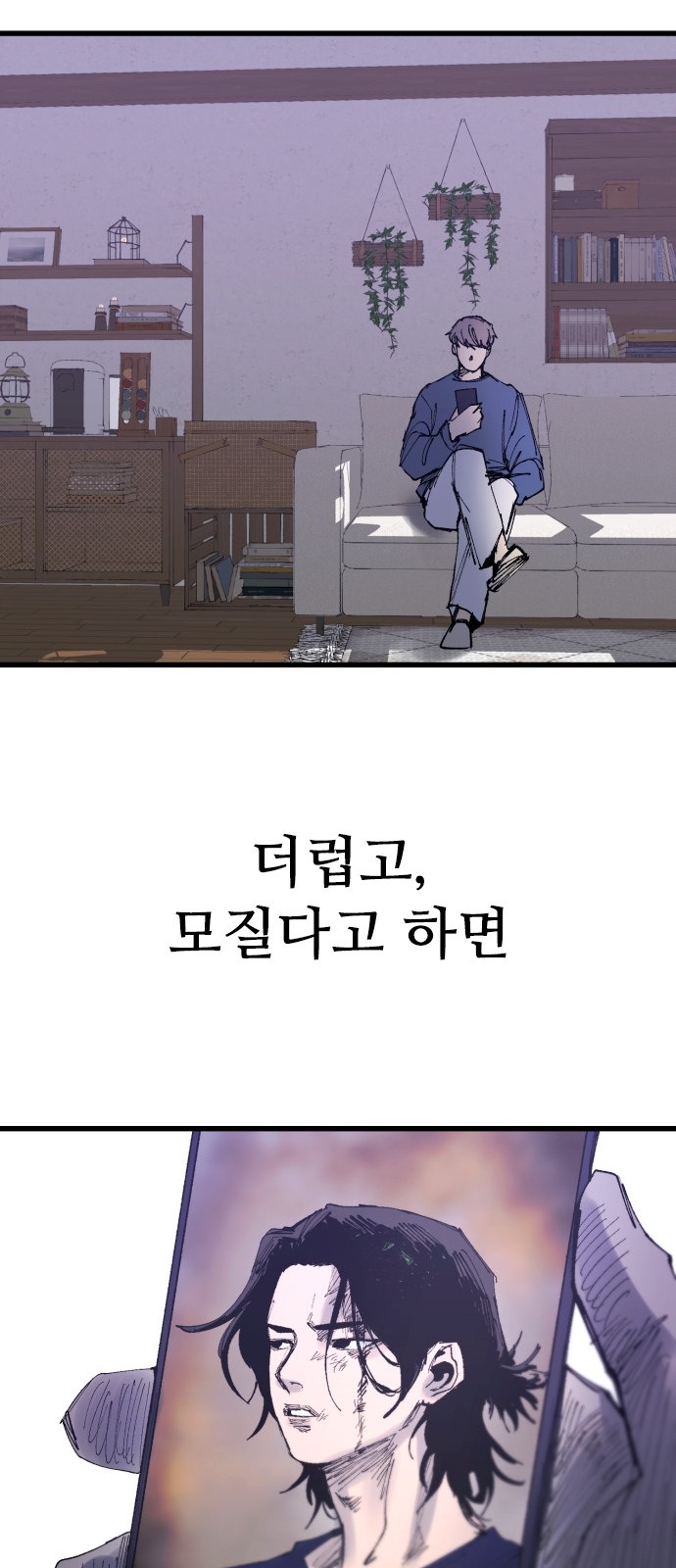 81 페이지