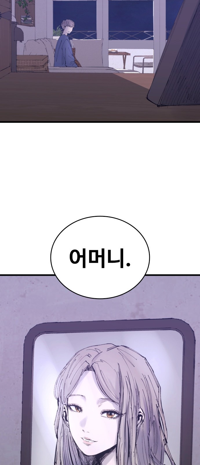 83 페이지