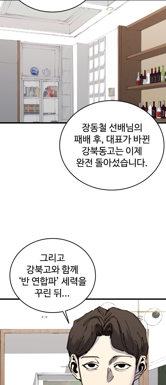 87 페이지