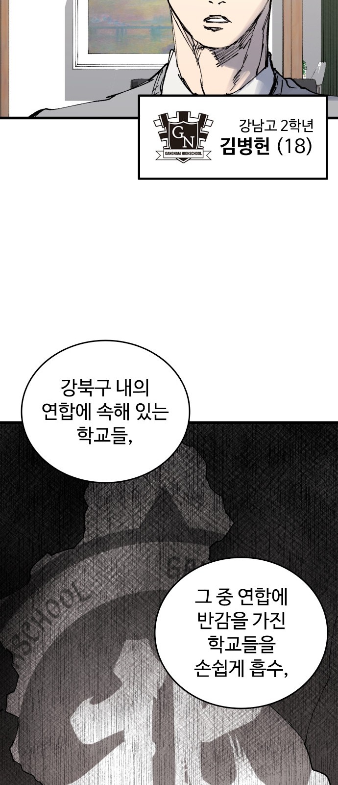 88 페이지
