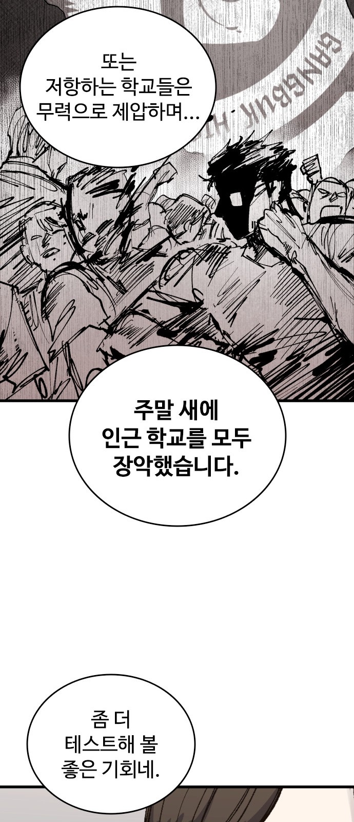 89 페이지
