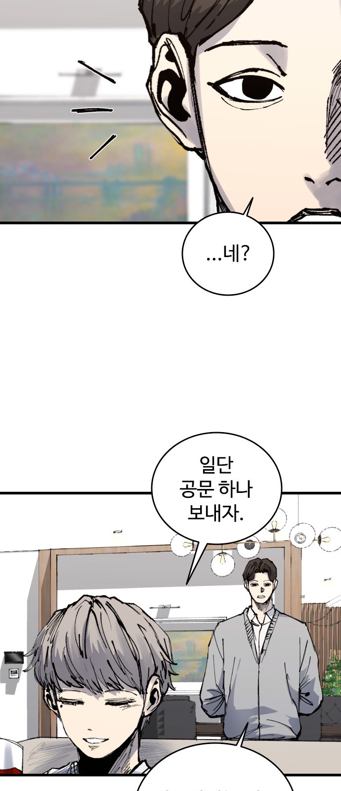 90 페이지