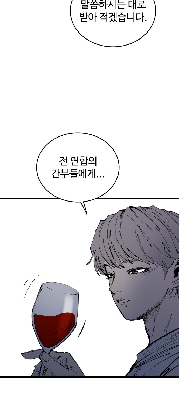91 페이지