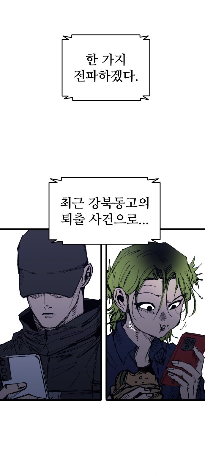 92 페이지
