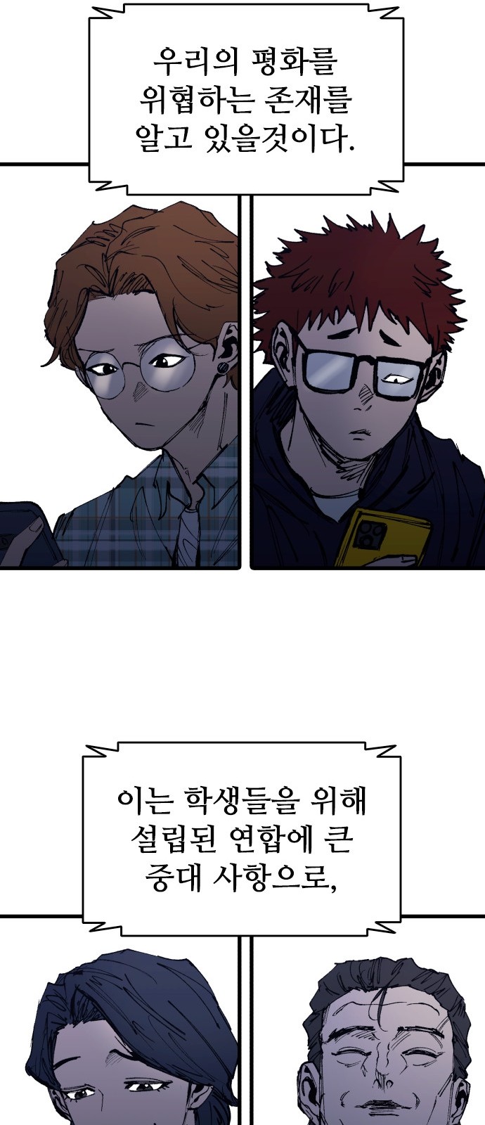 93 페이지
