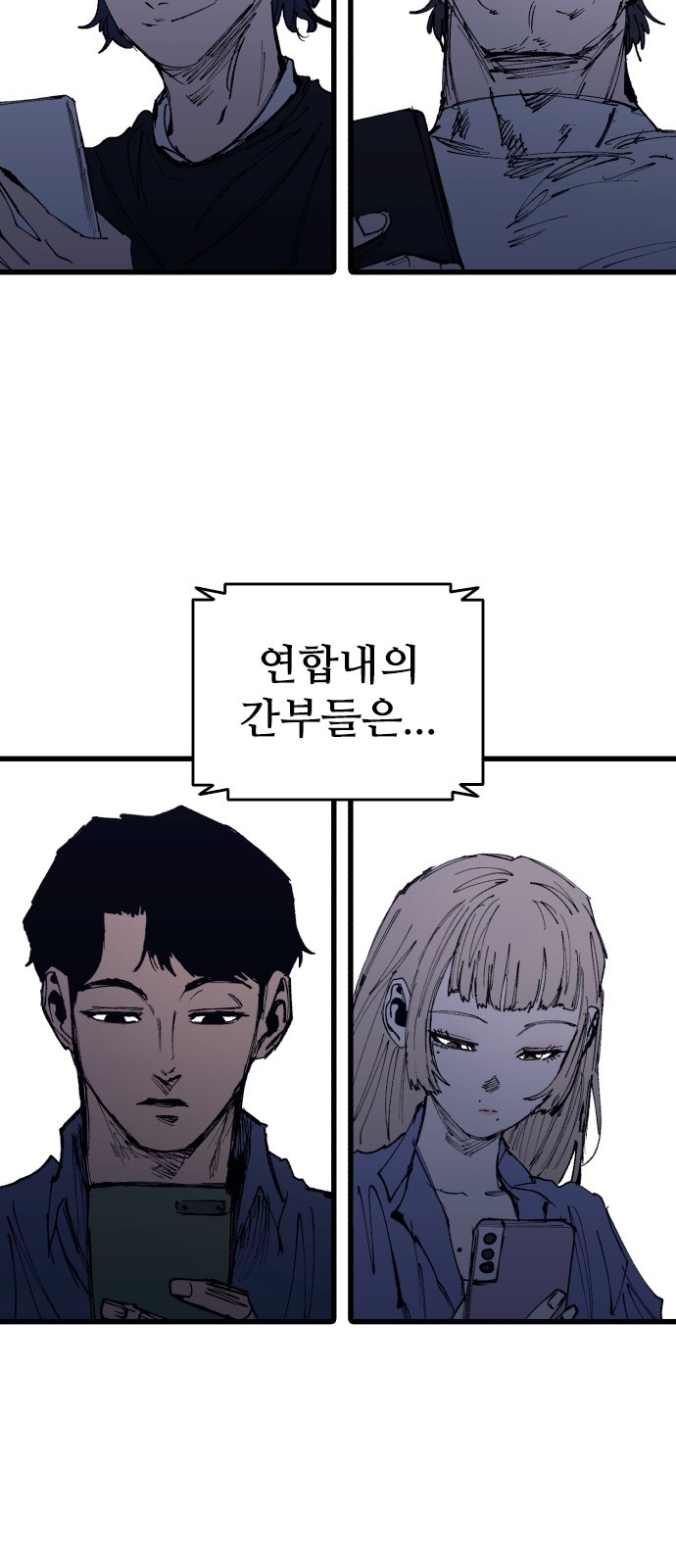 94 페이지