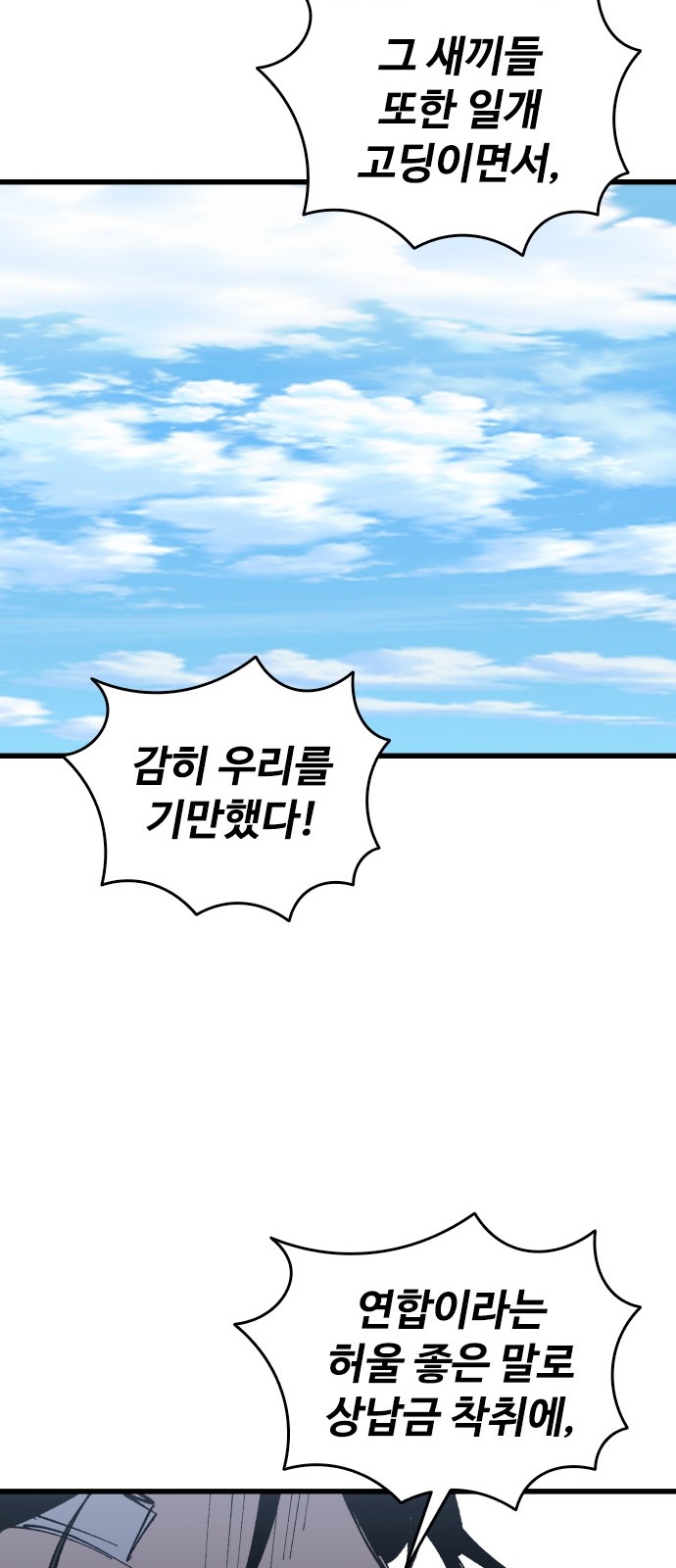 96 페이지