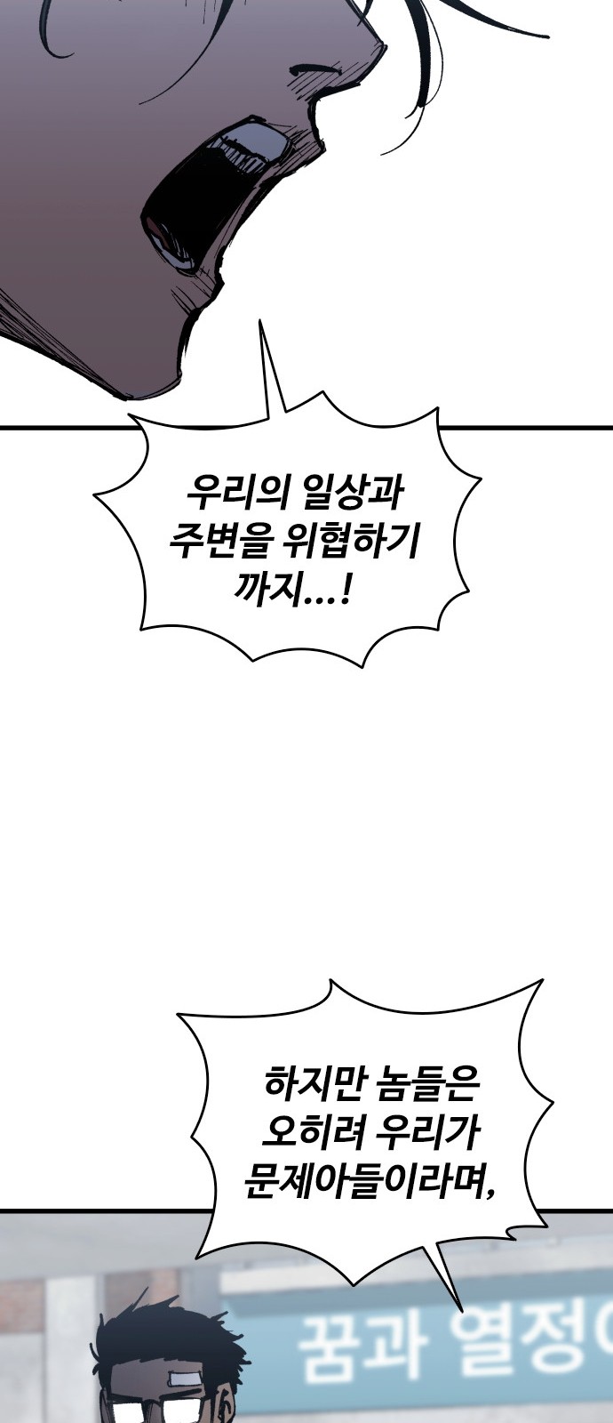 97 페이지