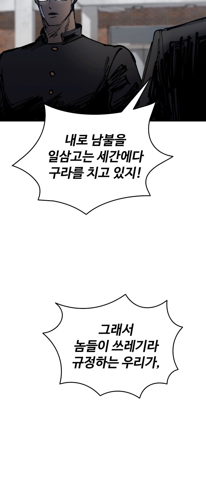 98 페이지