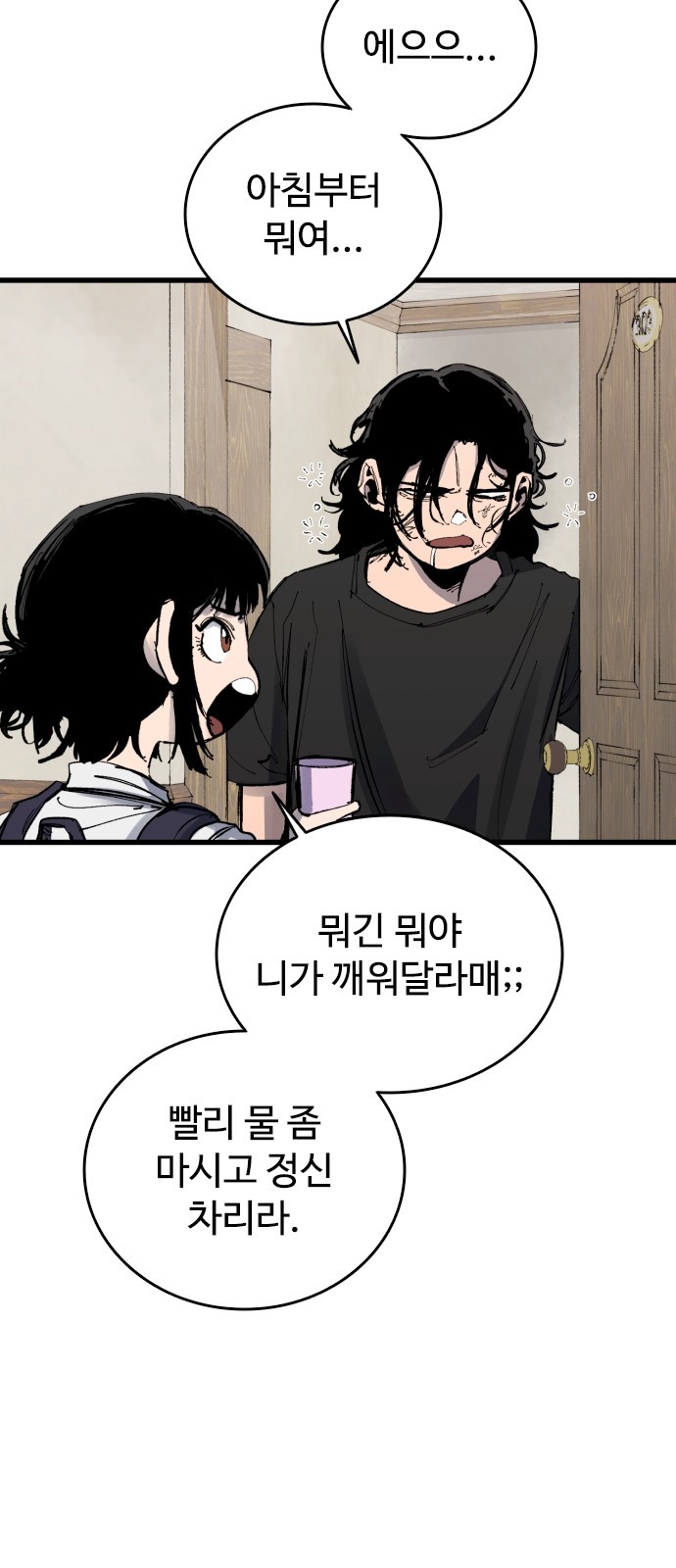 10 페이지
