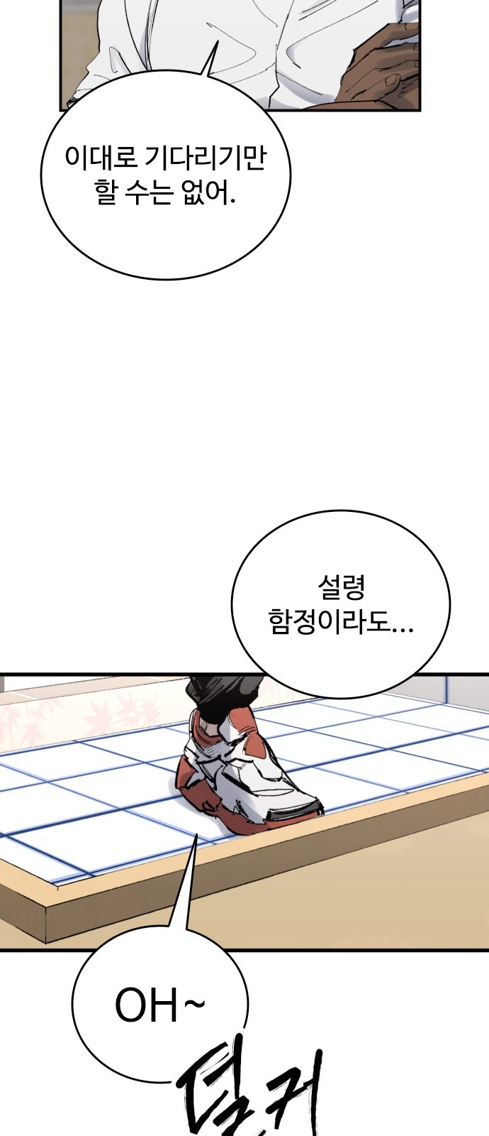 100 페이지