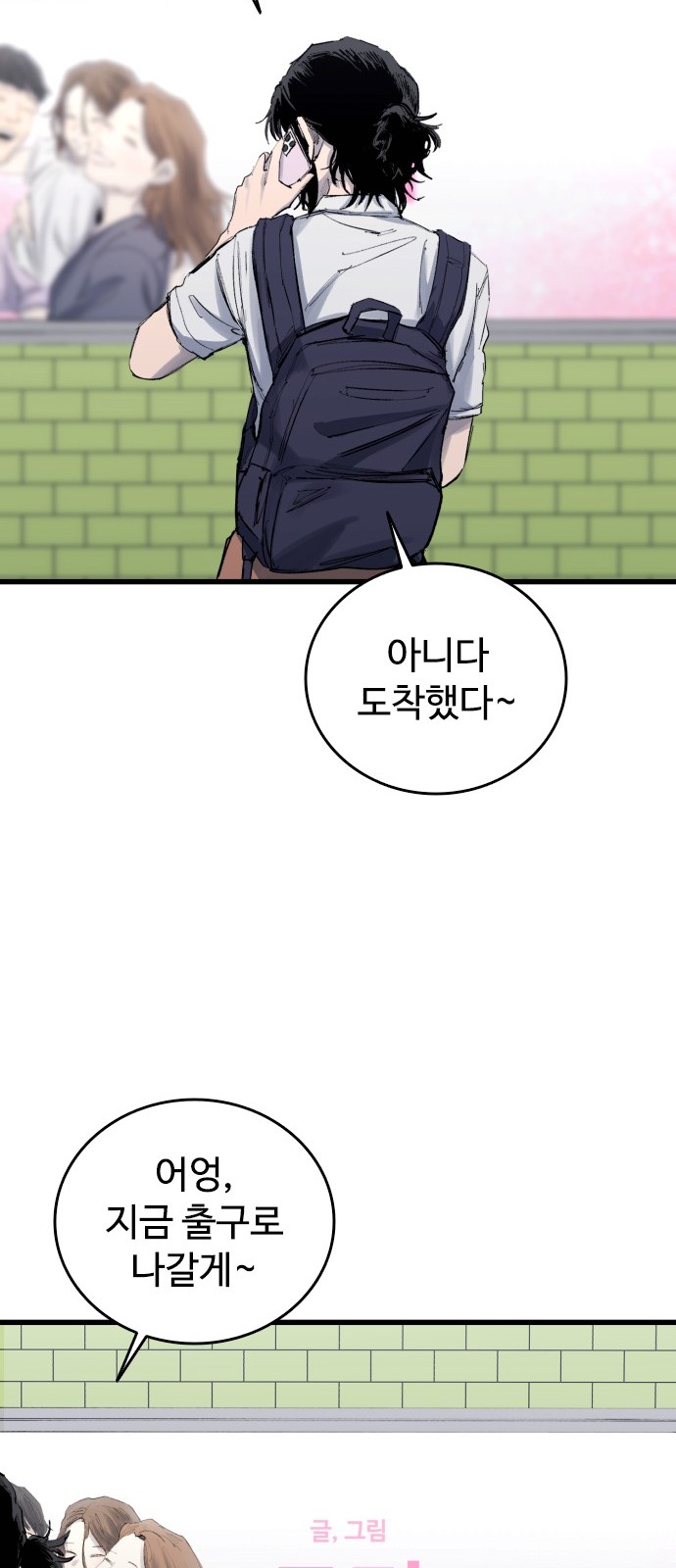 29 페이지