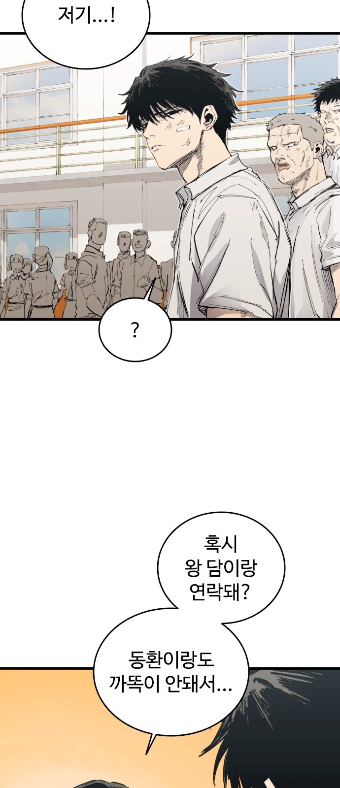 38 페이지