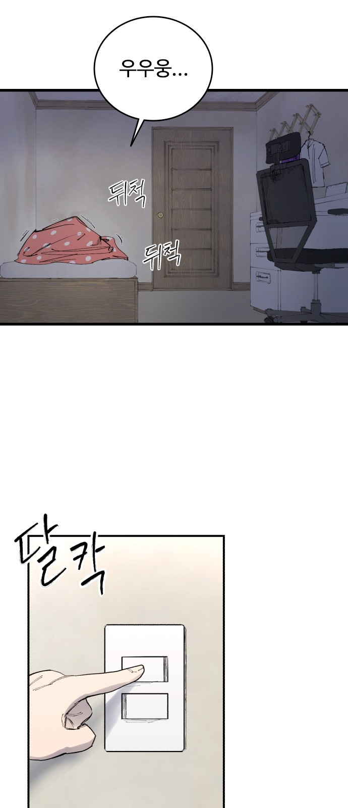 4 페이지
