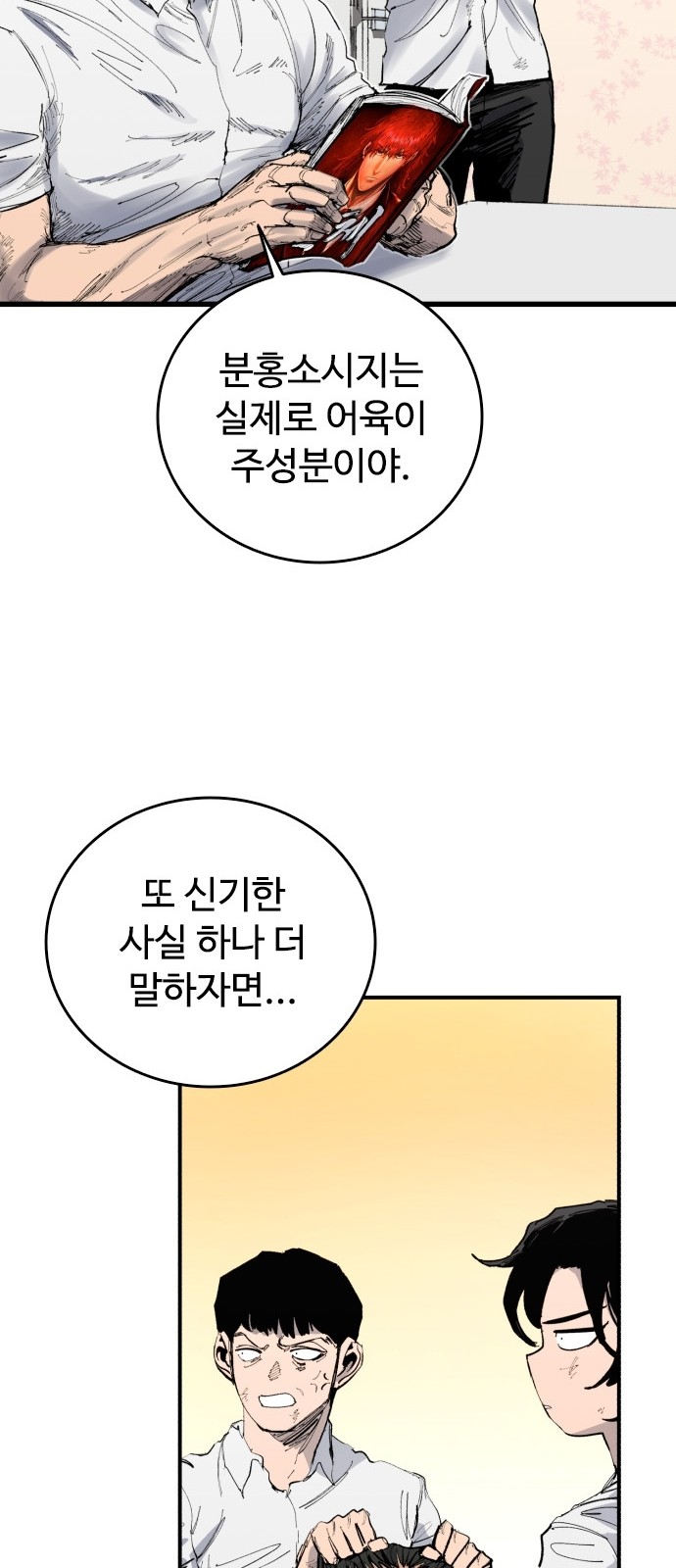 56 페이지