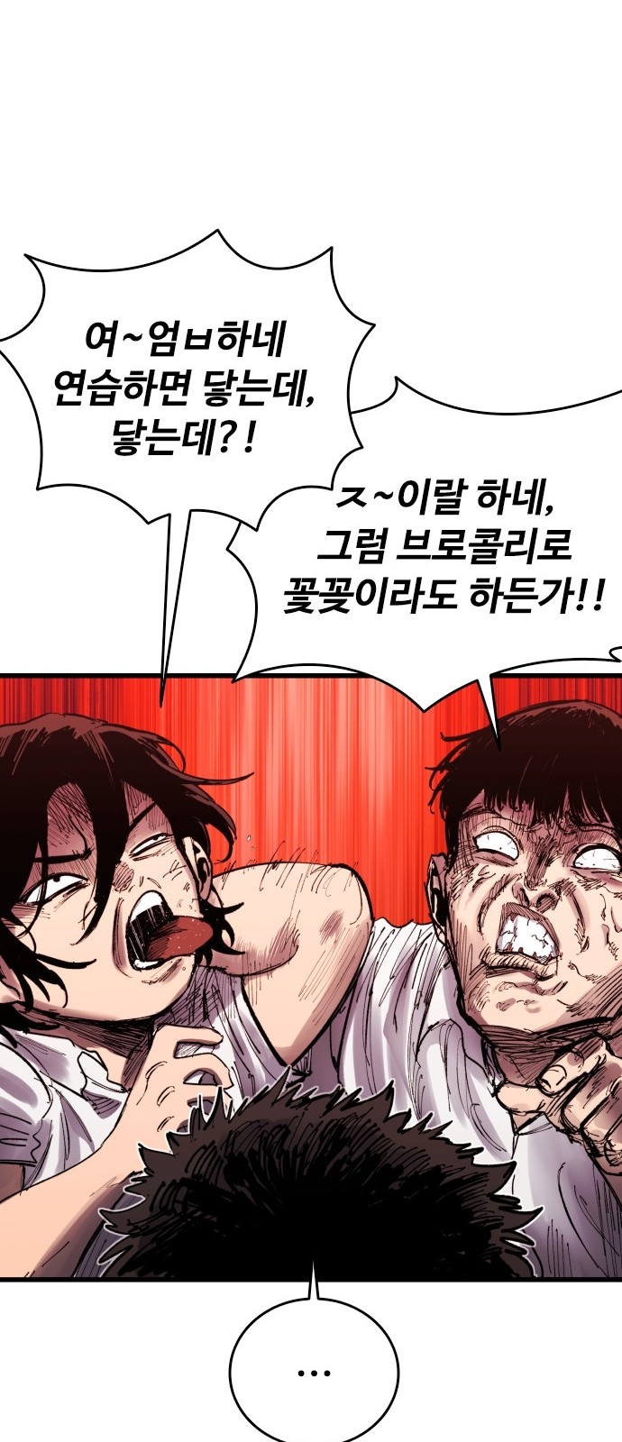 58 페이지