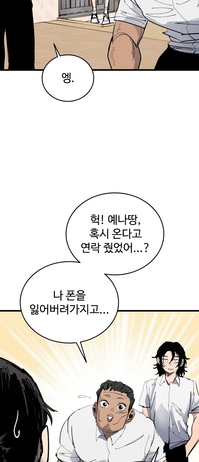 62 페이지