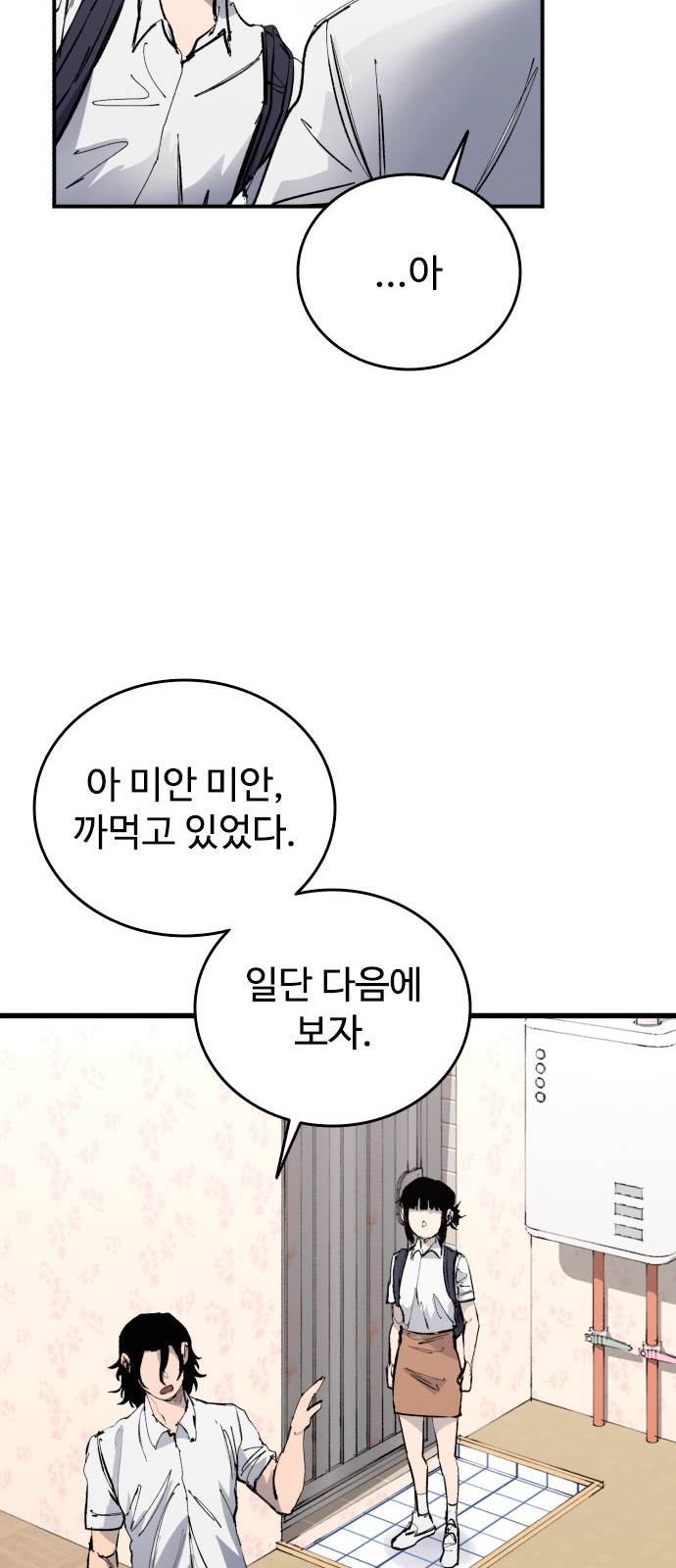 64 페이지