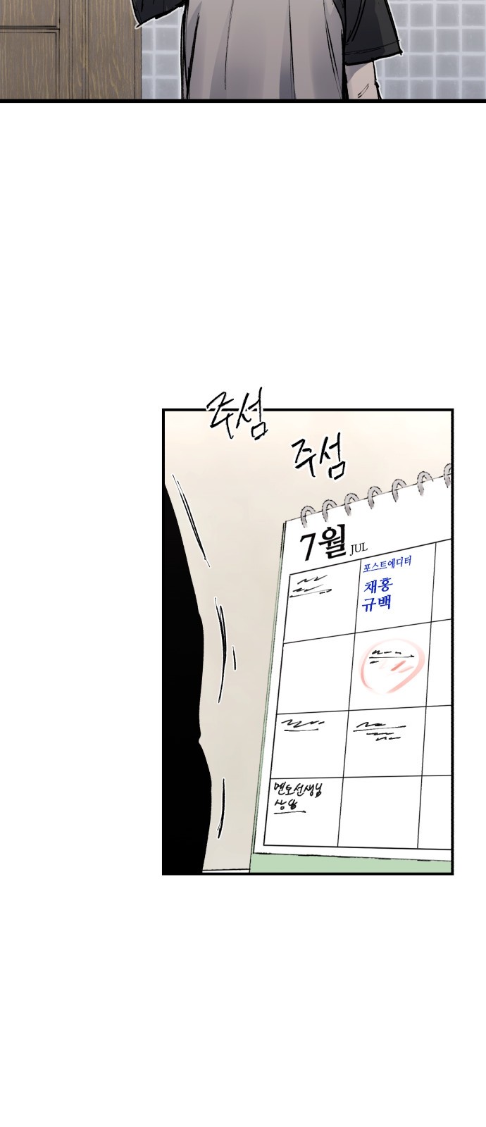 7 페이지