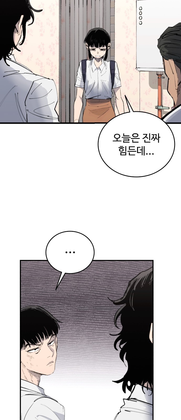71 페이지