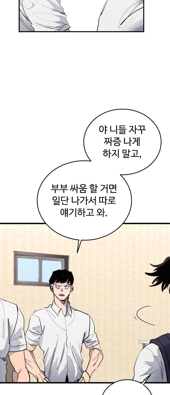 72 페이지