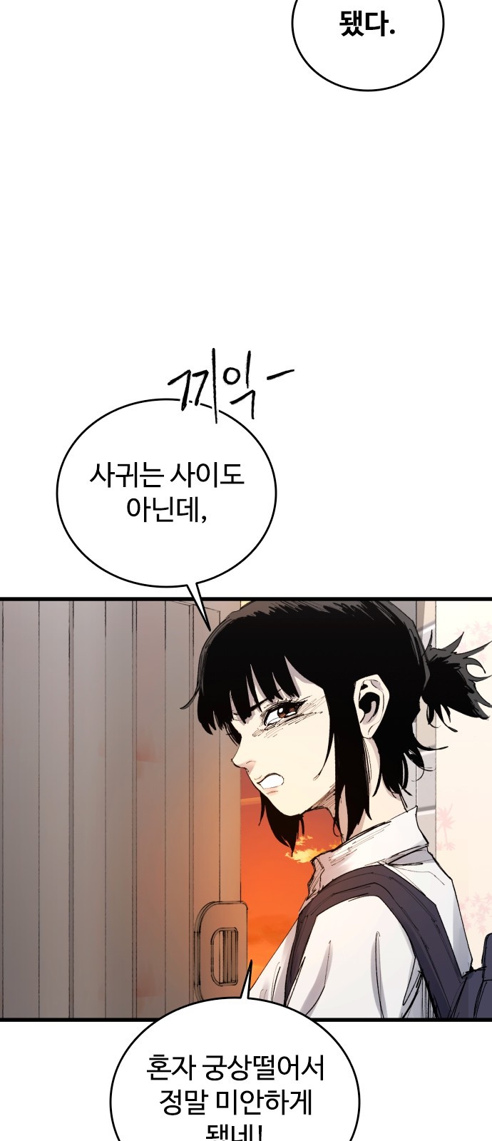 73 페이지