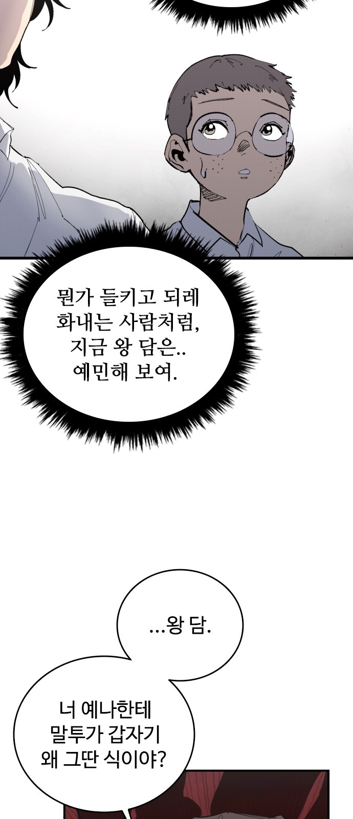 75 페이지