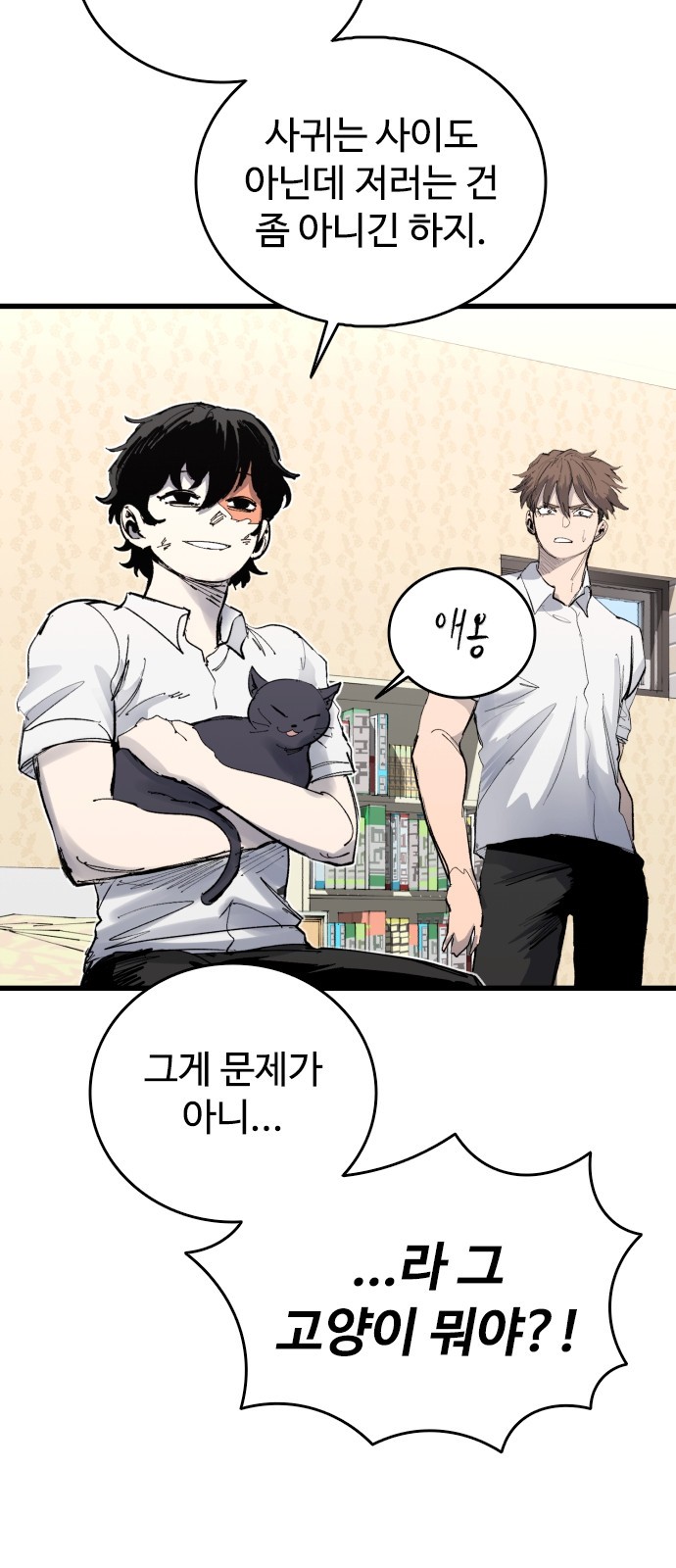 77 페이지