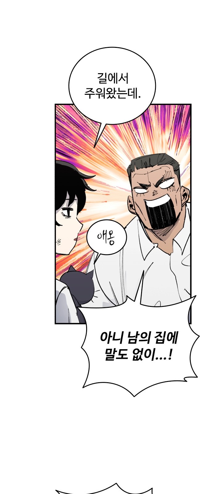 78 페이지
