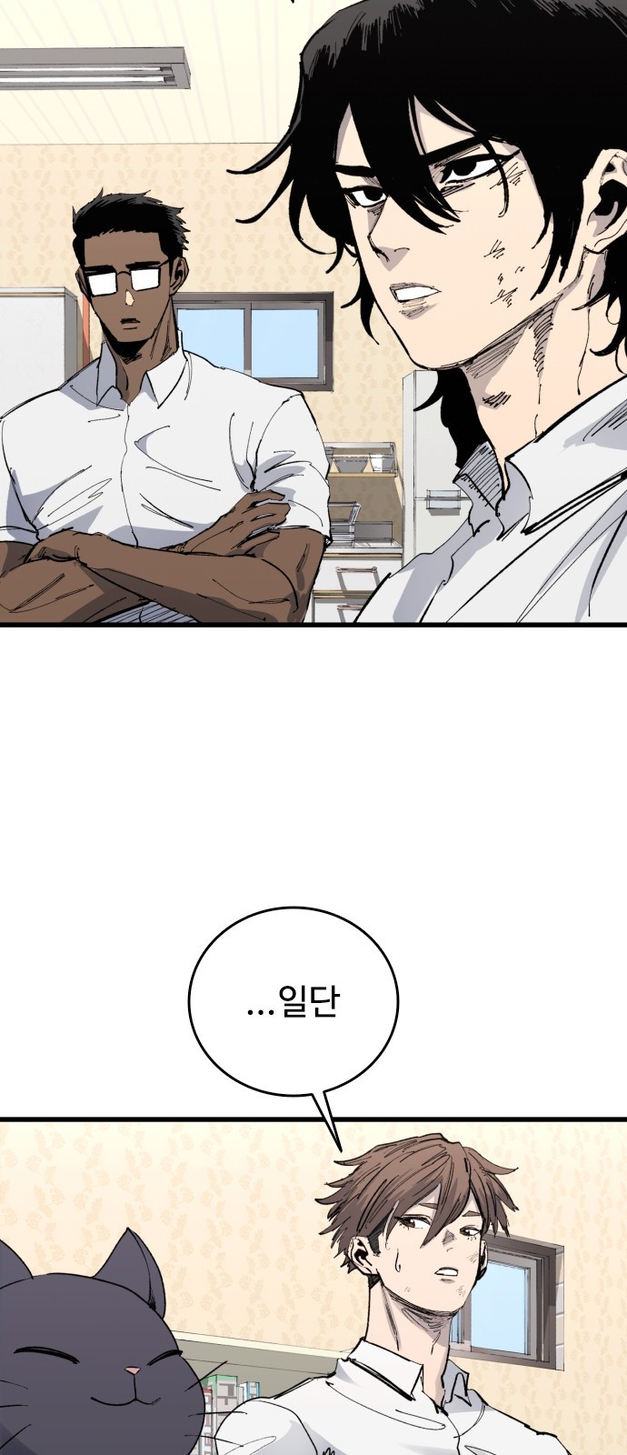 80 페이지